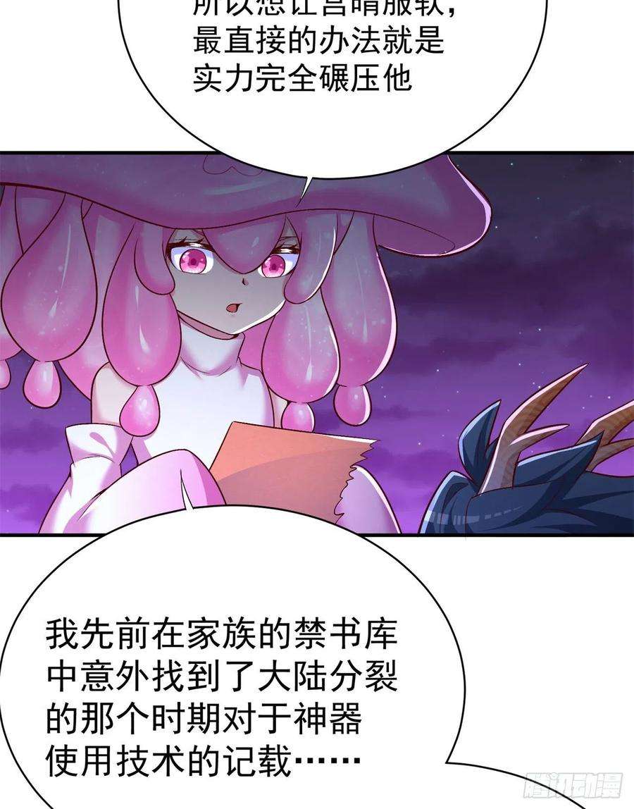 我捡起了一地属性241话-恕在下寸步不让！