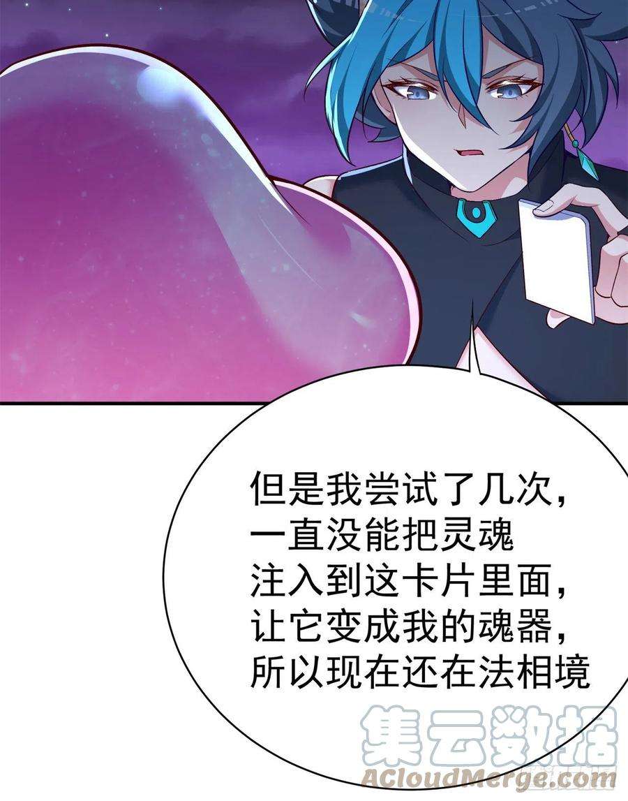 我捡起了一地属性241话-恕在下寸步不让！