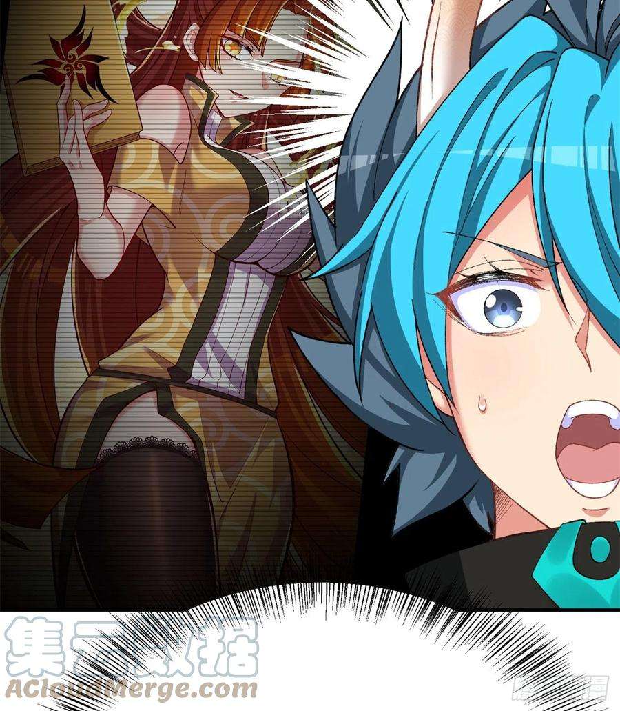 我捡起了一地属性241话-恕在下寸步不让！