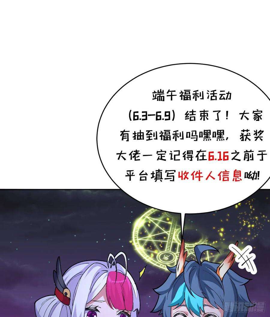 我捡起了一地属性241话-恕在下寸步不让！