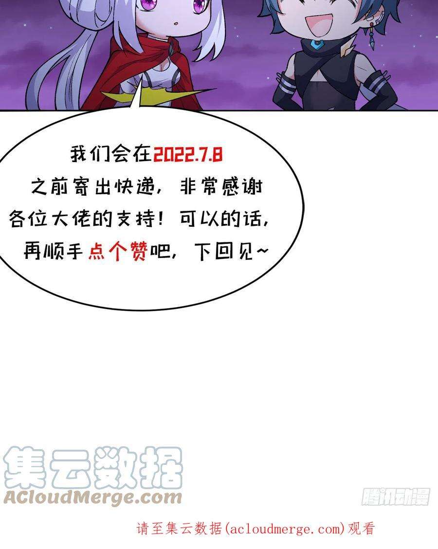 我捡起了一地属性241话-恕在下寸步不让！