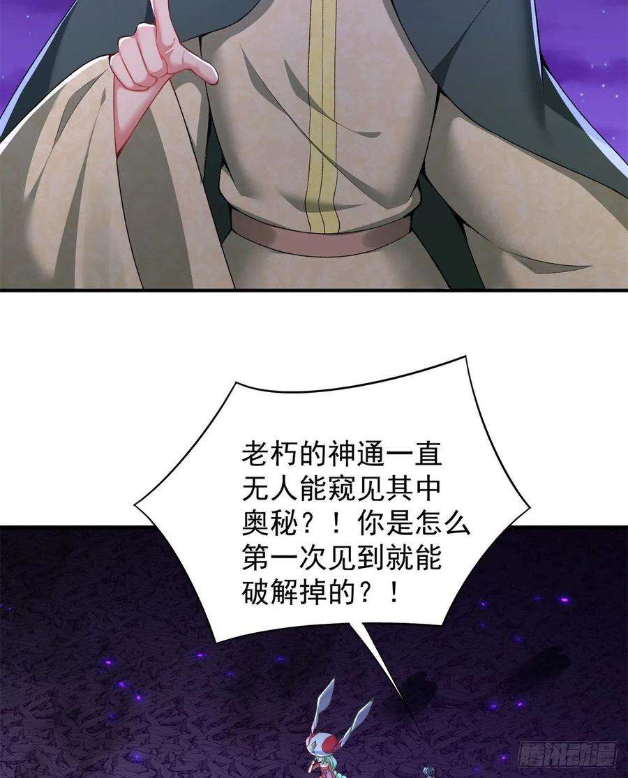 我捡起了一地属性241话-恕在下寸步不让！