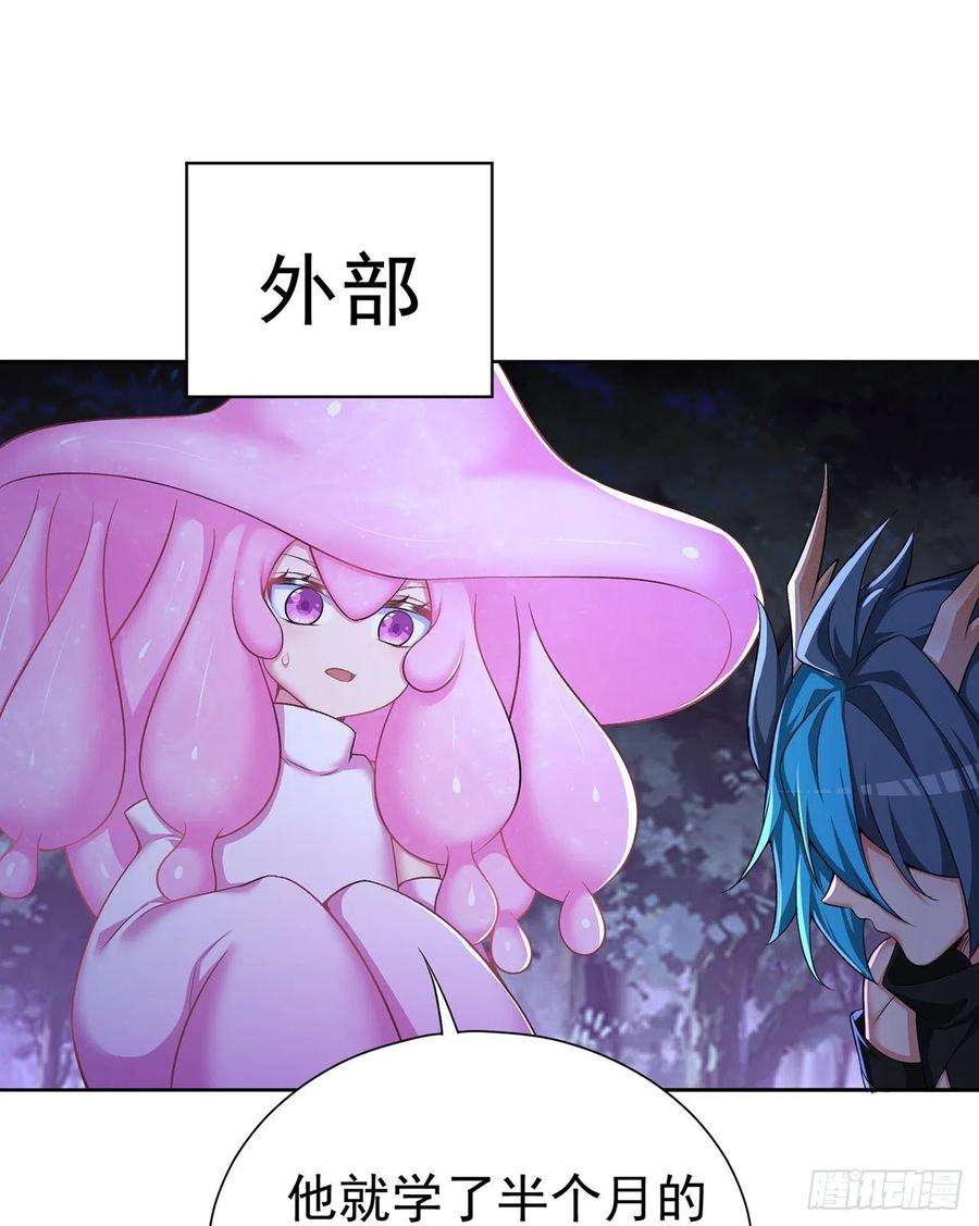 我捡起了一地属性242话-你你你要做甚莫！！