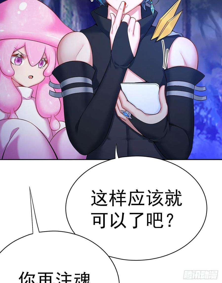 我捡起了一地属性242话-你你你要做甚莫！！