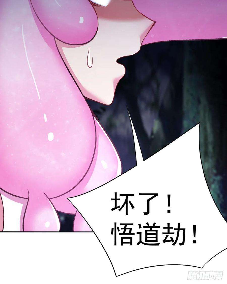 我捡起了一地属性242话-你你你要做甚莫！！