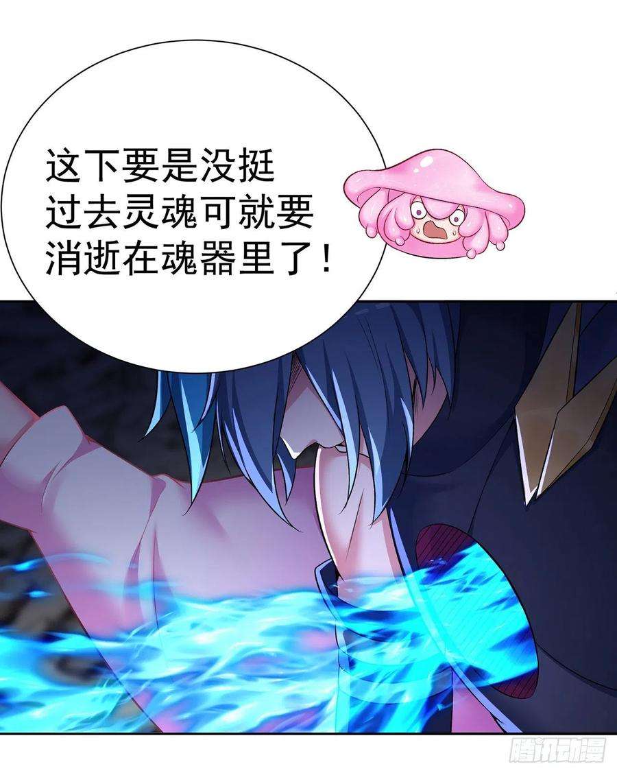 我捡起了一地属性242话-你你你要做甚莫！！