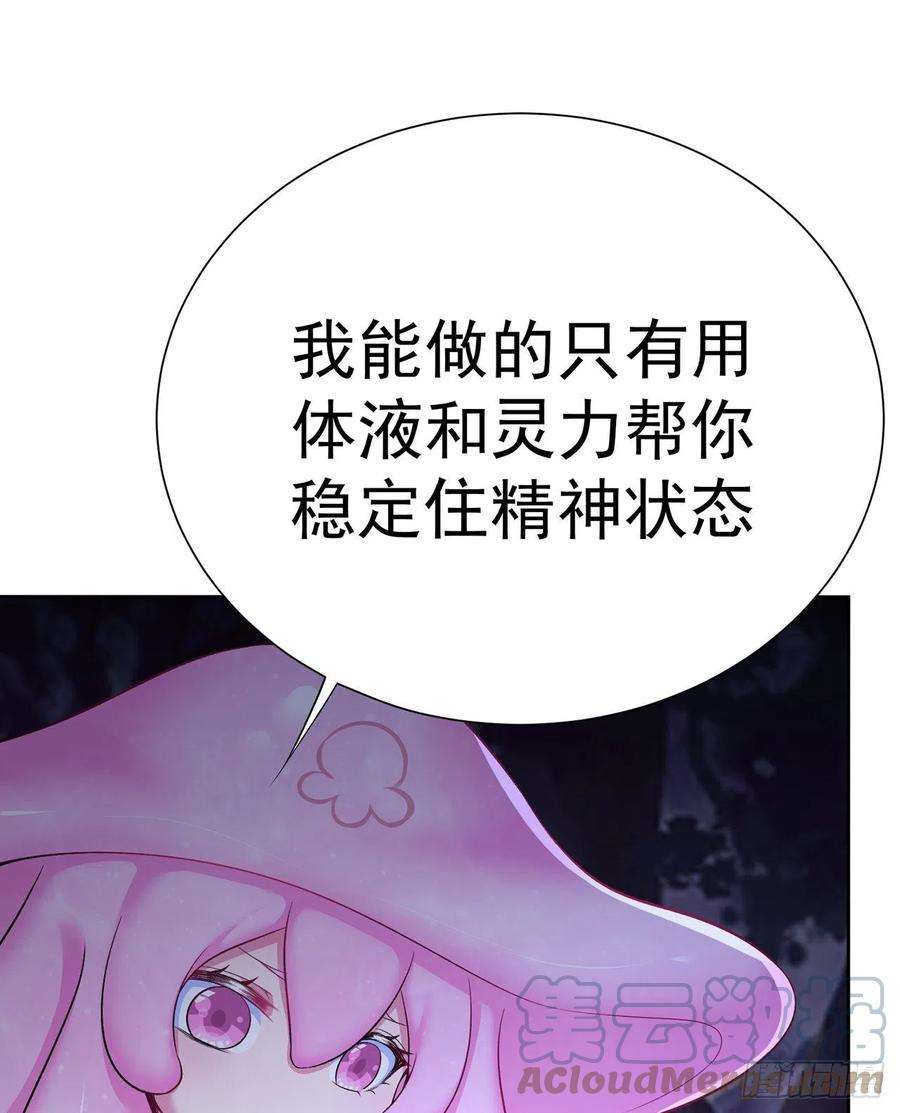 我捡起了一地属性242话-你你你要做甚莫！！
