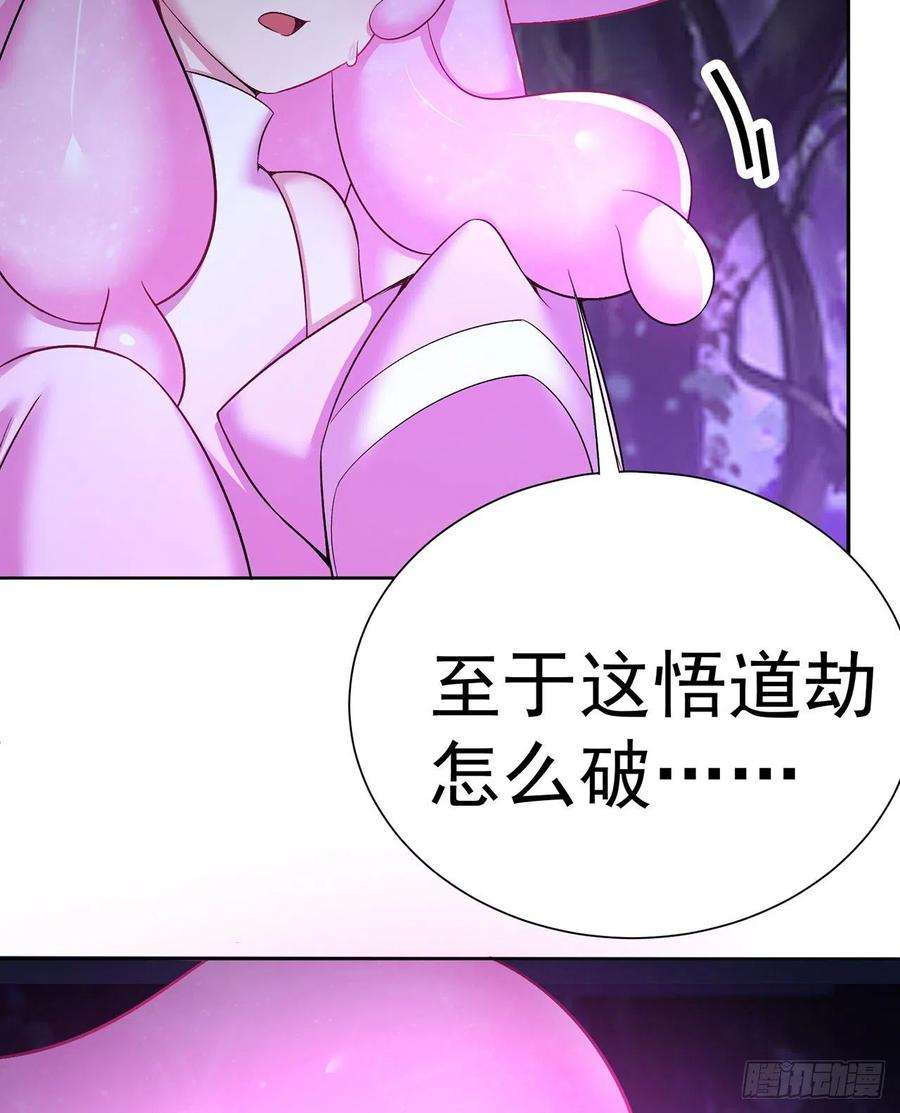我捡起了一地属性242话-你你你要做甚莫！！