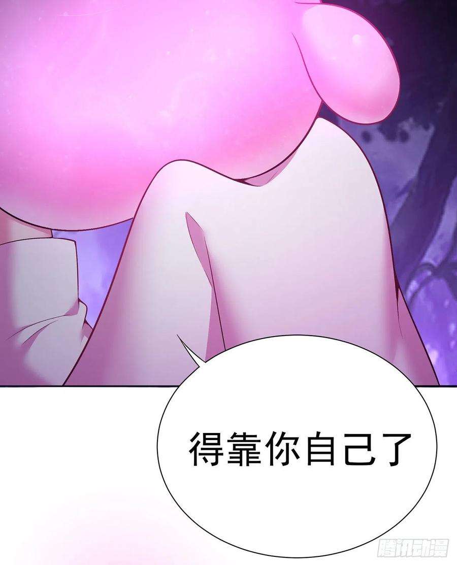 我捡起了一地属性242话-你你你要做甚莫！！