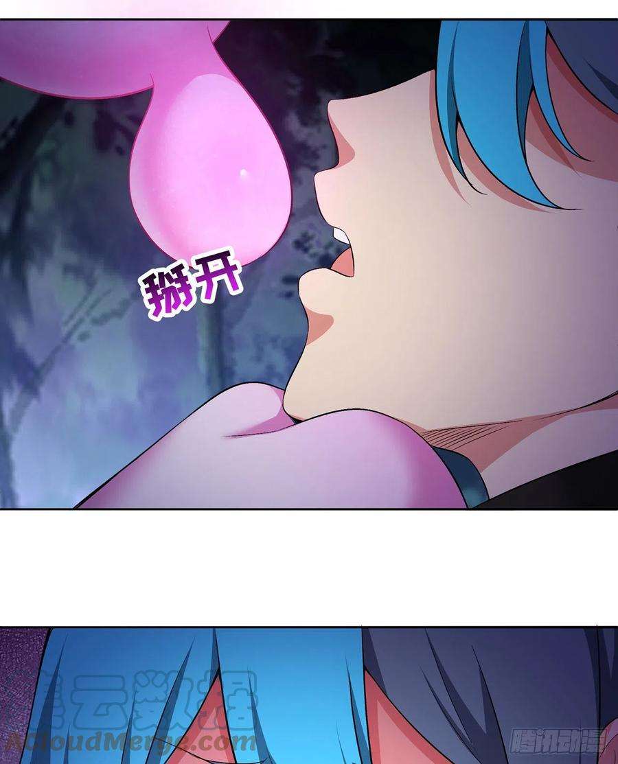 我捡起了一地属性242话-你你你要做甚莫！！