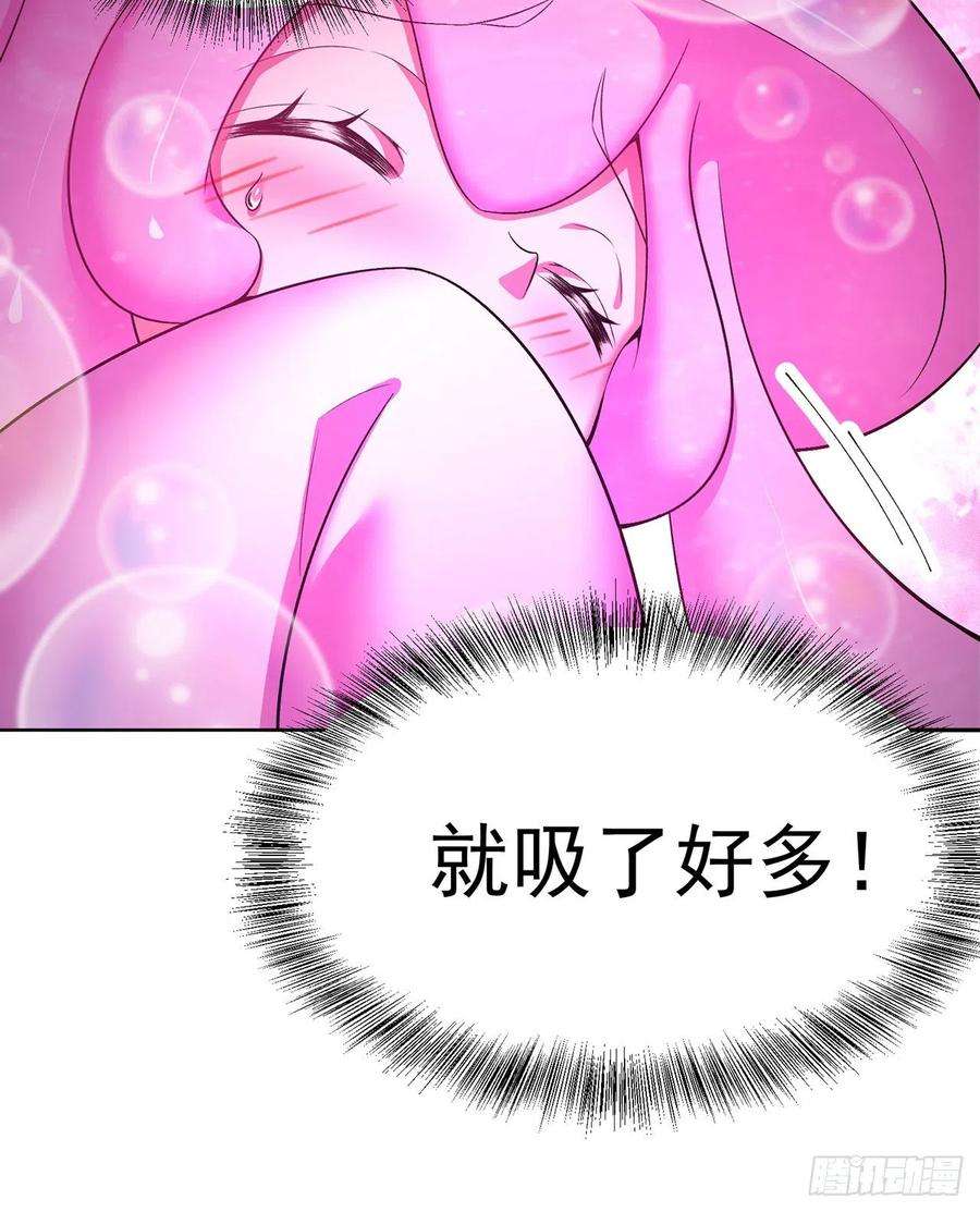 我捡起了一地属性242话-你你你要做甚莫！！