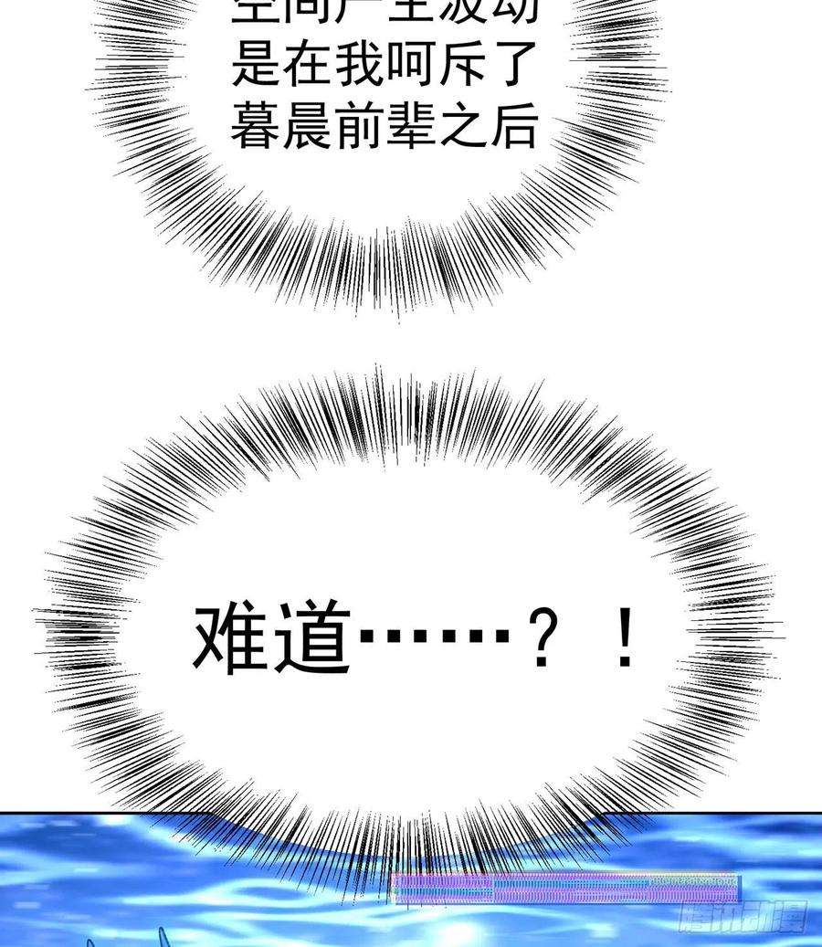 我捡起了一地属性242话-你你你要做甚莫！！