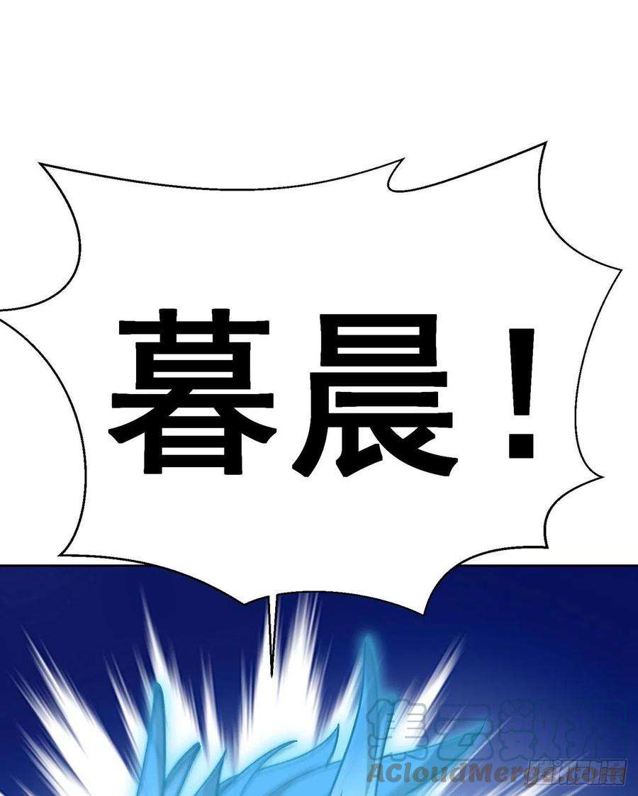 我捡起了一地属性242话-你你你要做甚莫！！