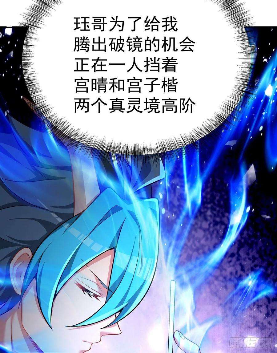 我捡起了一地属性242话-你你你要做甚莫！！