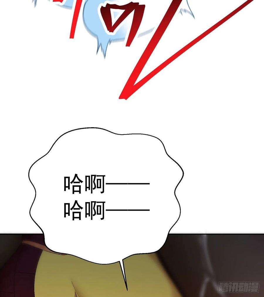 我捡起了一地属性242话-你你你要做甚莫！！