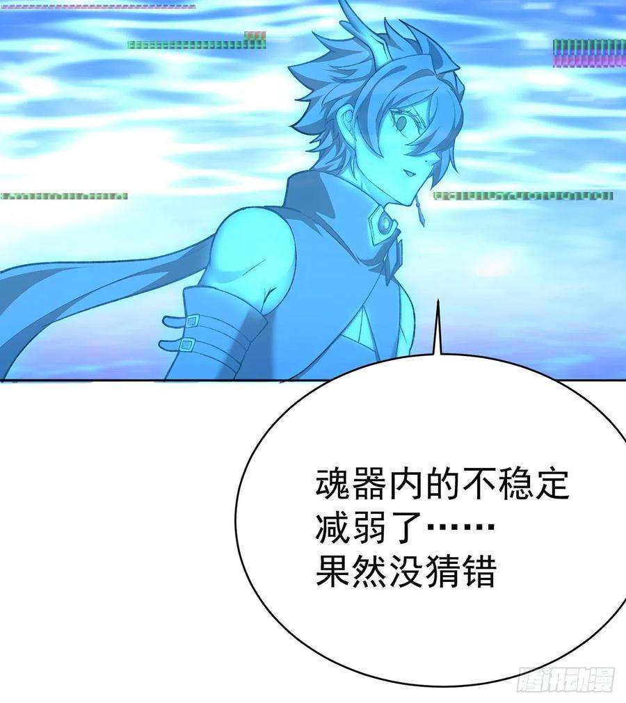 我捡起了一地属性242话-你你你要做甚莫！！