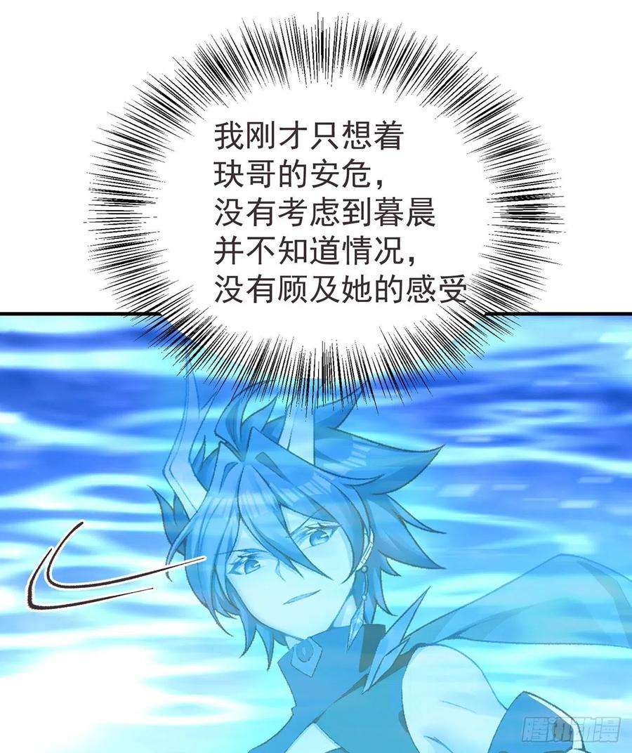 我捡起了一地属性242话-你你你要做甚莫！！