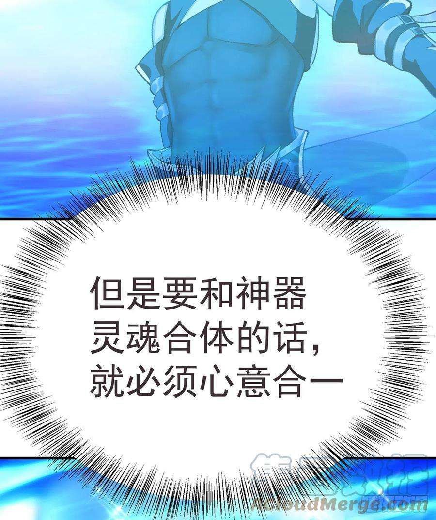 我捡起了一地属性242话-你你你要做甚莫！！