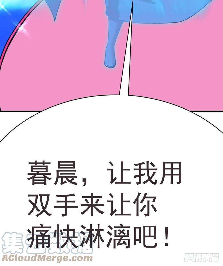 我捡起了一地属性242话-你你你要做甚莫！！