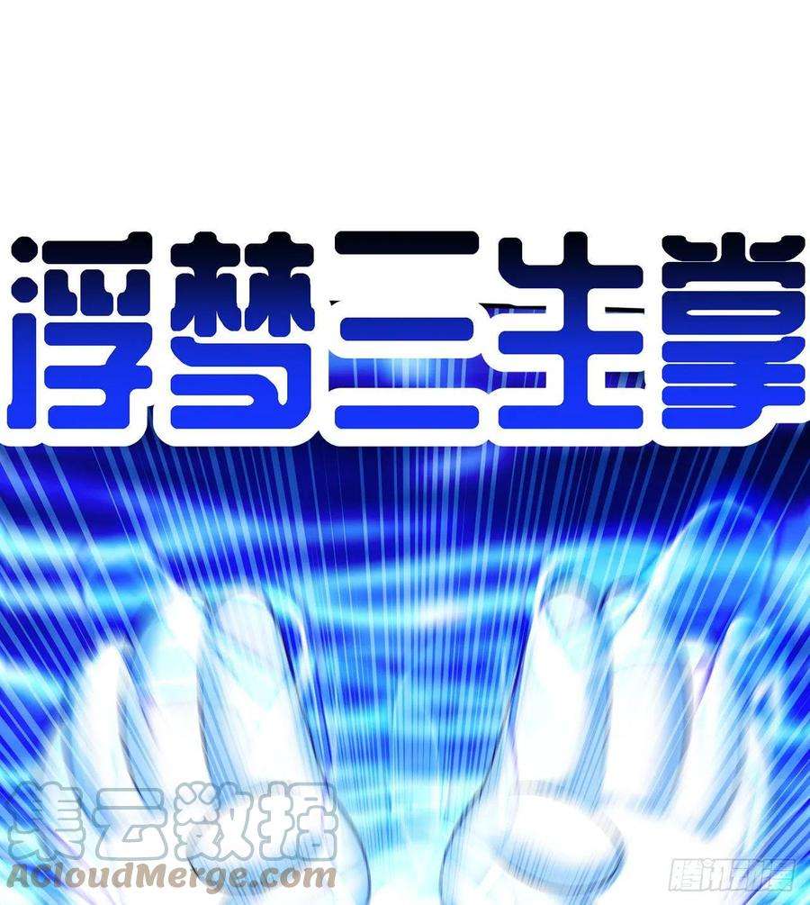 我捡起了一地属性242话-你你你要做甚莫！！