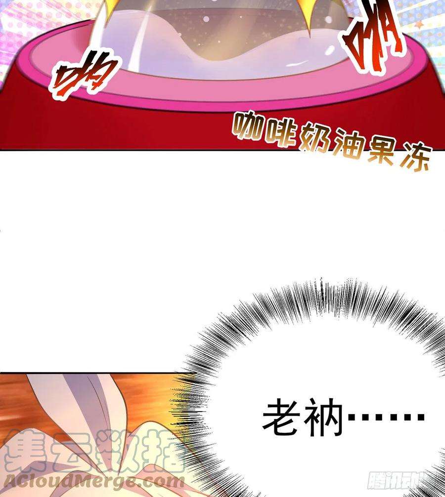 我捡起了一地属性242话-你你你要做甚莫！！