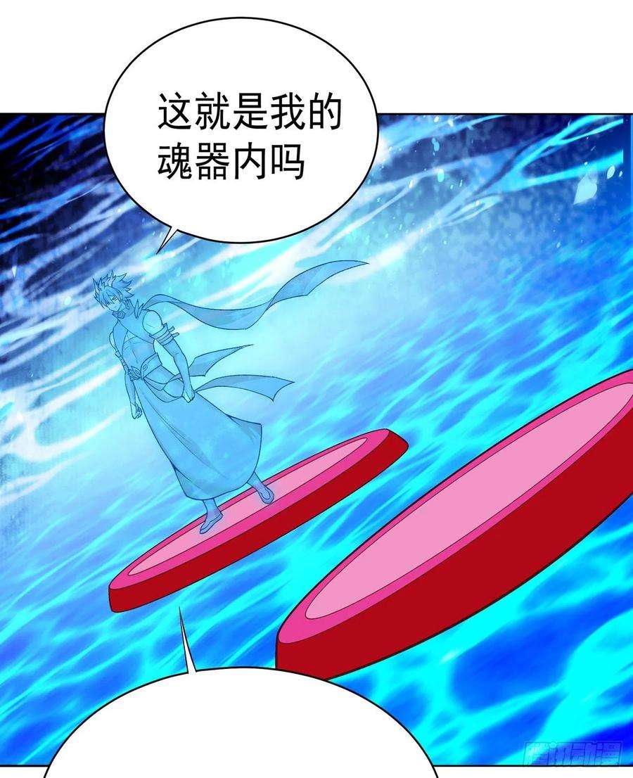 我捡起了一地属性242话-你你你要做甚莫！！