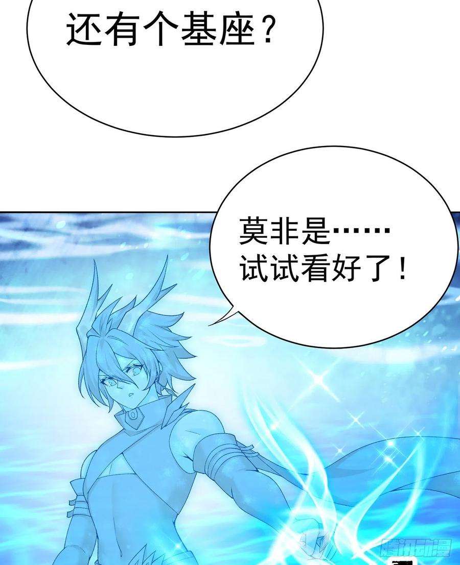 我捡起了一地属性242话-你你你要做甚莫！！
