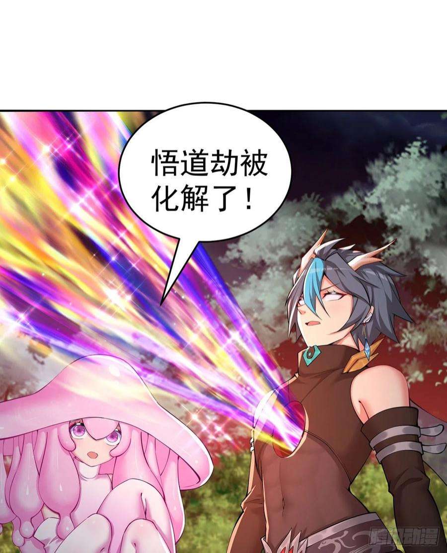 我捡起了一地属性243话-我们一心同体！