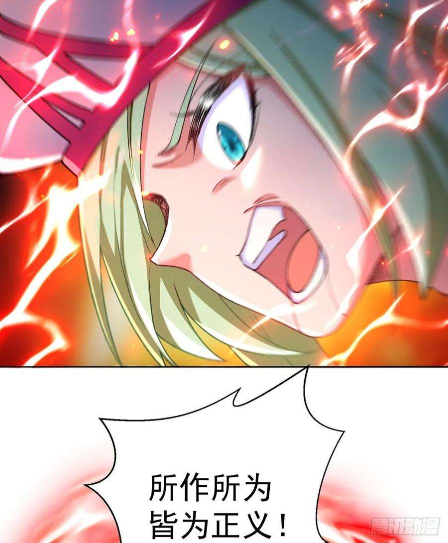 我捡起了一地属性243话-我们一心同体！