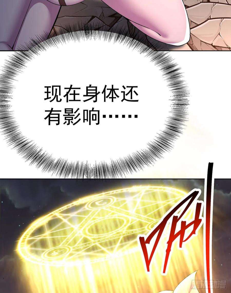 我捡起了一地属性243话-我们一心同体！