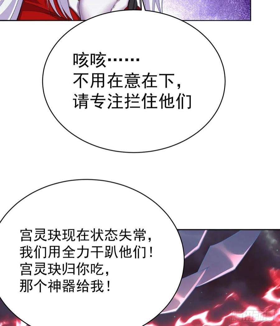 我捡起了一地属性243话-我们一心同体！