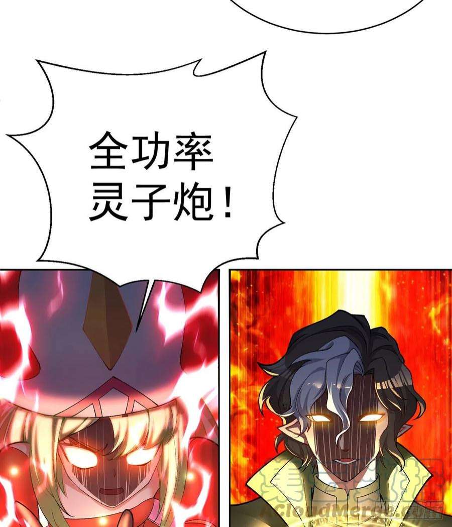 我捡起了一地属性243话-我们一心同体！