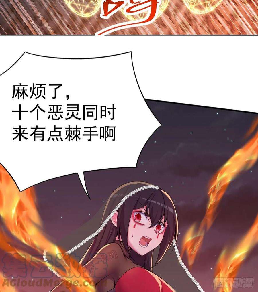 我捡起了一地属性243话-我们一心同体！