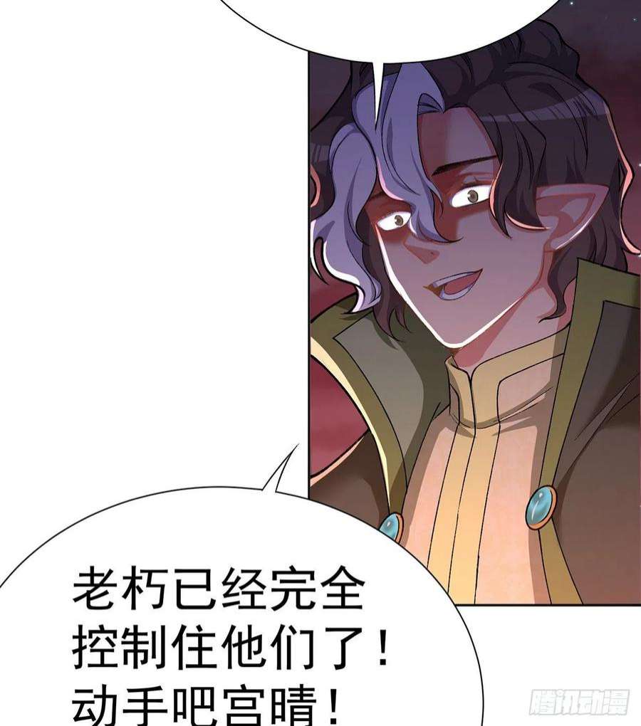 我捡起了一地属性243话-我们一心同体！