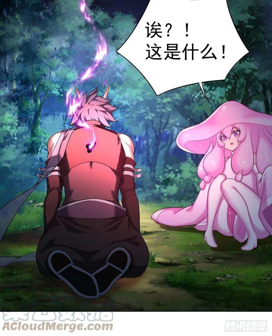 我捡起了一地属性243话-我们一心同体！