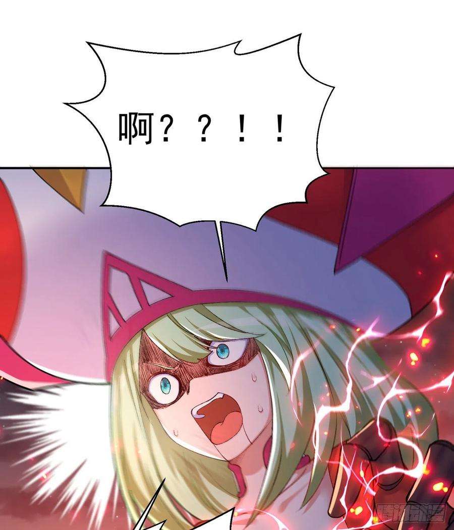 我捡起了一地属性243话-我们一心同体！