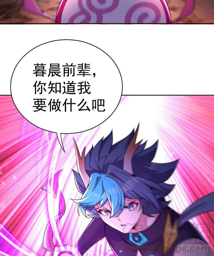 我捡起了一地属性243话-我们一心同体！