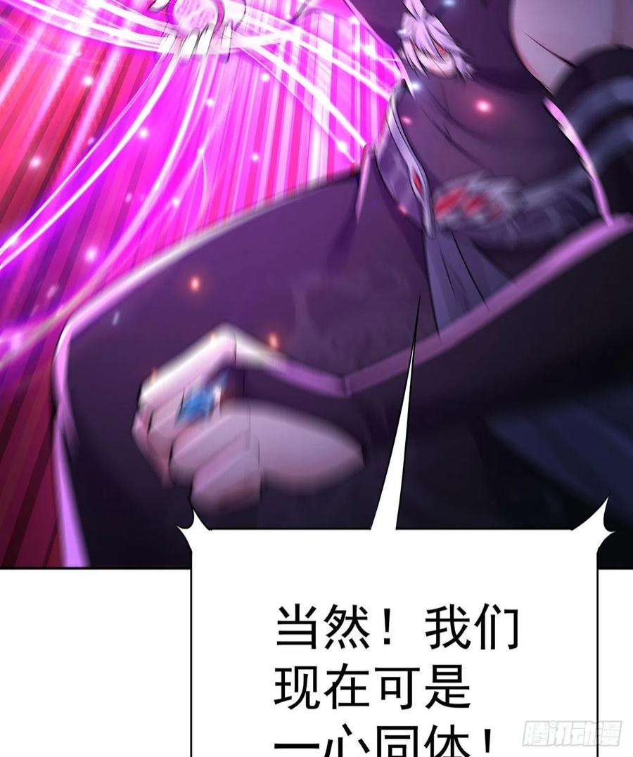 我捡起了一地属性243话-我们一心同体！