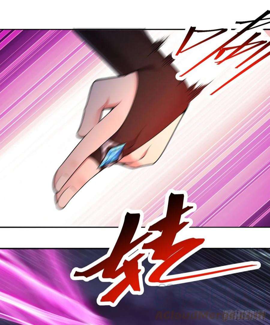 我捡起了一地属性243话-我们一心同体！