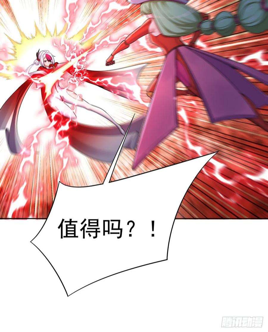 我捡起了一地属性243话-我们一心同体！