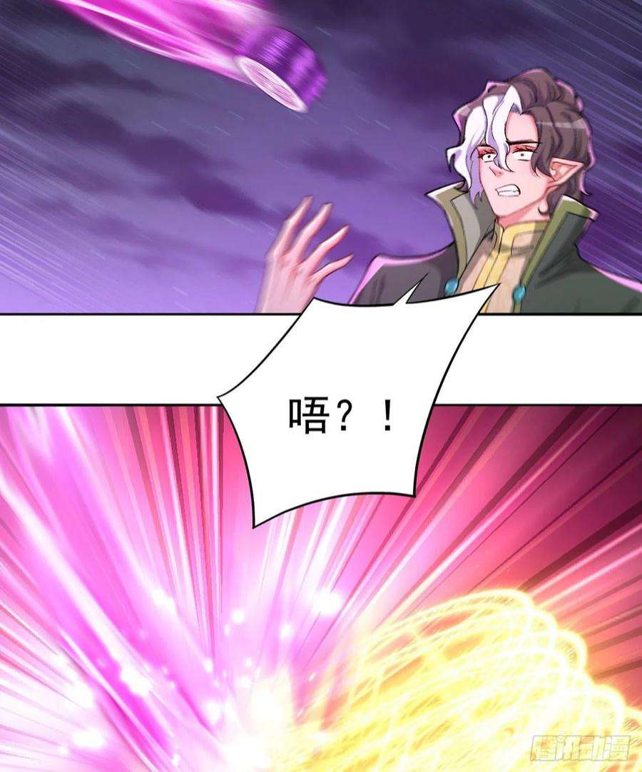 我捡起了一地属性243话-我们一心同体！