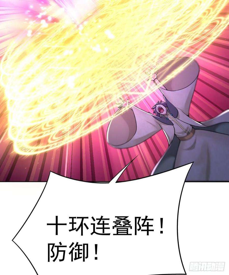 我捡起了一地属性243话-我们一心同体！