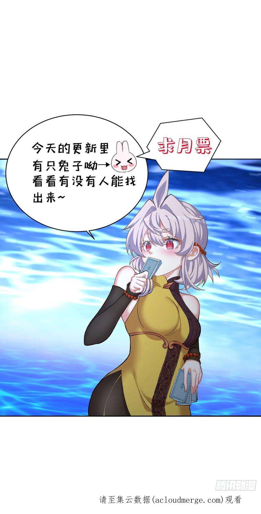 我捡起了一地属性243话-我们一心同体！