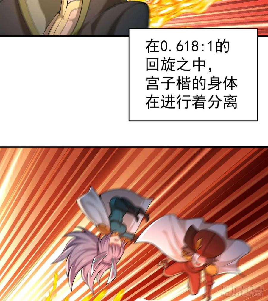 我捡起了一地属性244话-唔哦WRRRRR！！