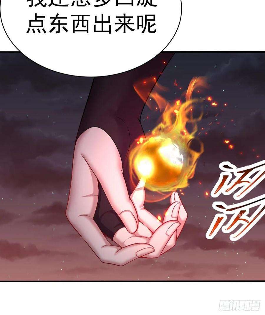 我捡起了一地属性244话-唔哦WRRRRR！！