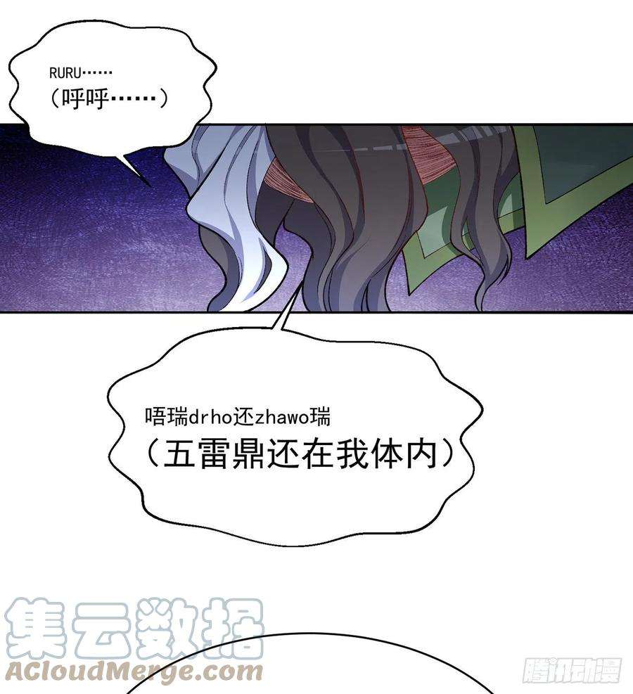 我捡起了一地属性244话-唔哦WRRRRR！！