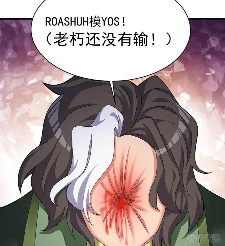 我捡起了一地属性244话-唔哦WRRRRR！！