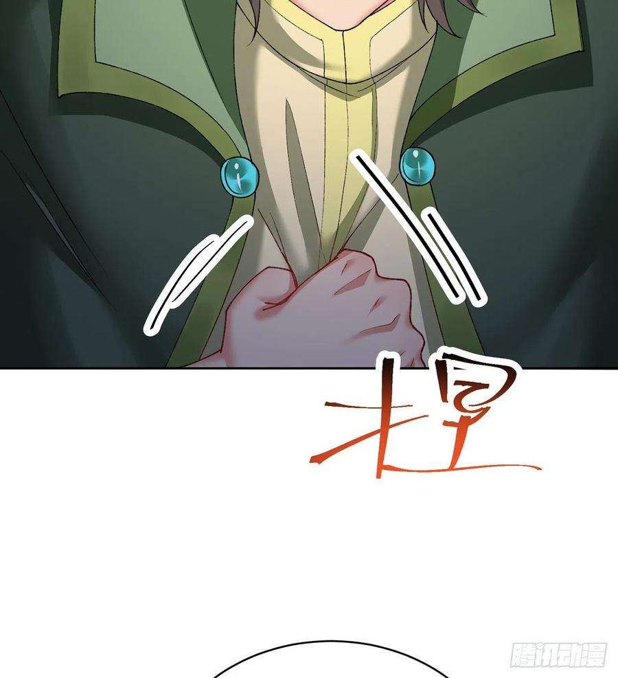 我捡起了一地属性244话-唔哦WRRRRR！！