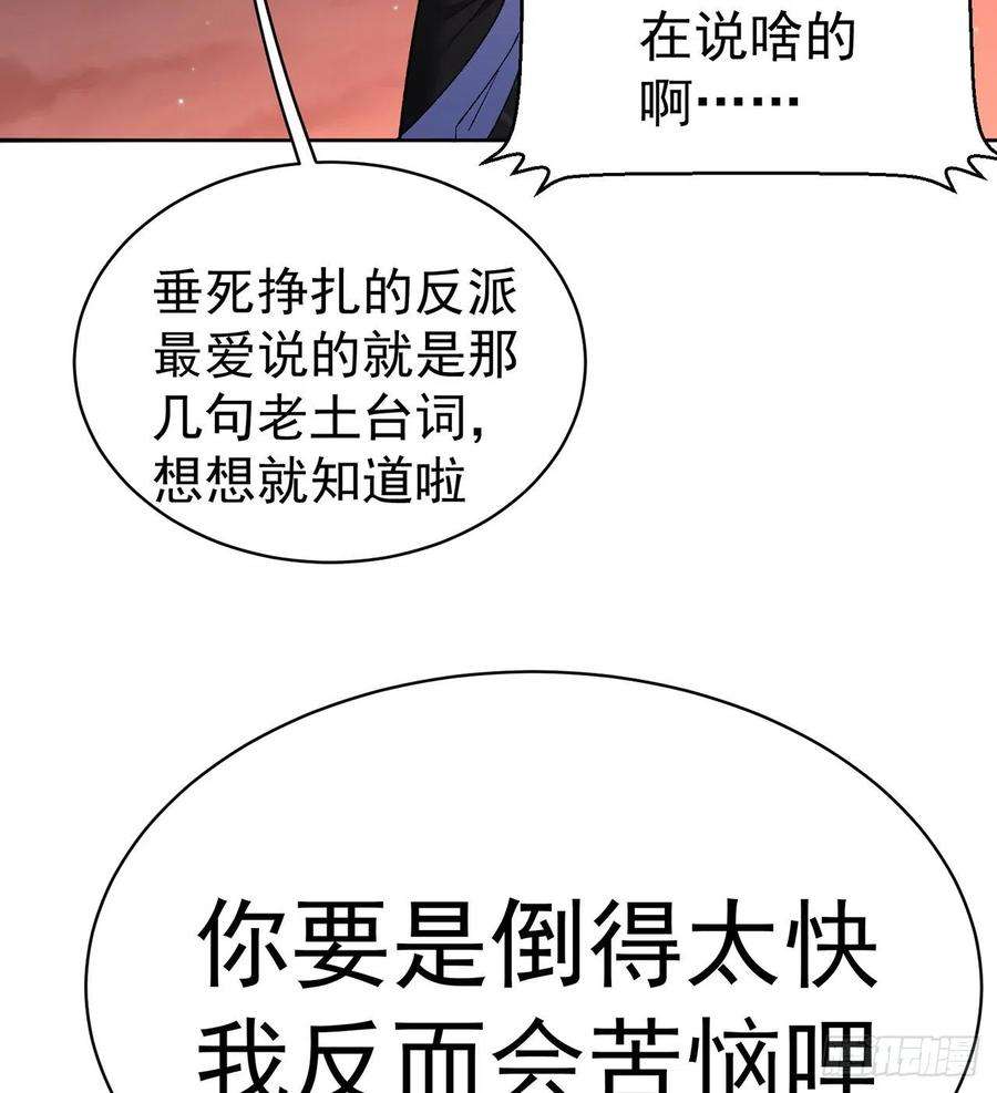 我捡起了一地属性244话-唔哦WRRRRR！！