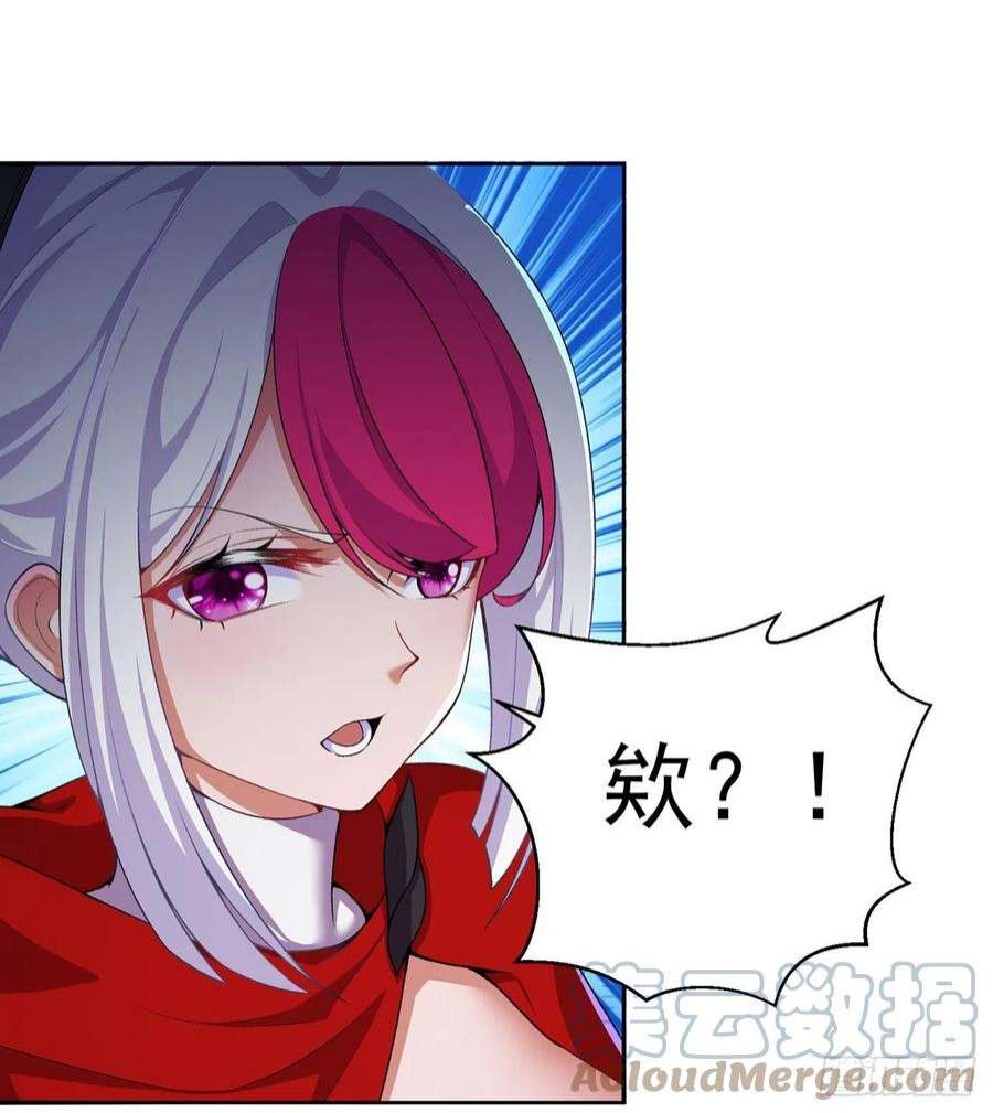 我捡起了一地属性244话-唔哦WRRRRR！！